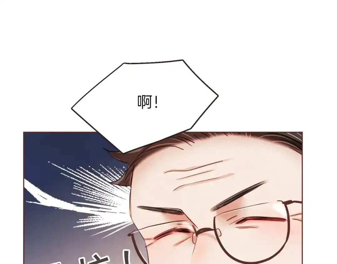 《胡说，哪有什么吸血鬼！》第15话 吸血后遗症 第110页