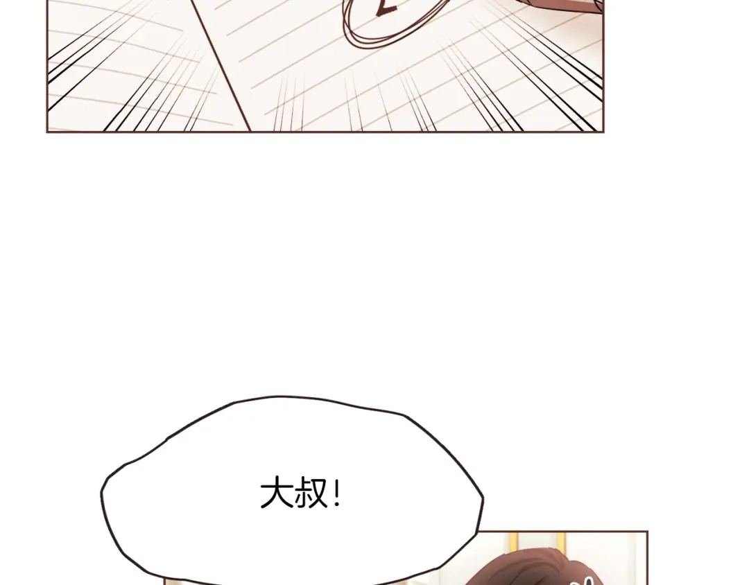 《胡说，哪有什么吸血鬼！》第15话 吸血后遗症 第113页