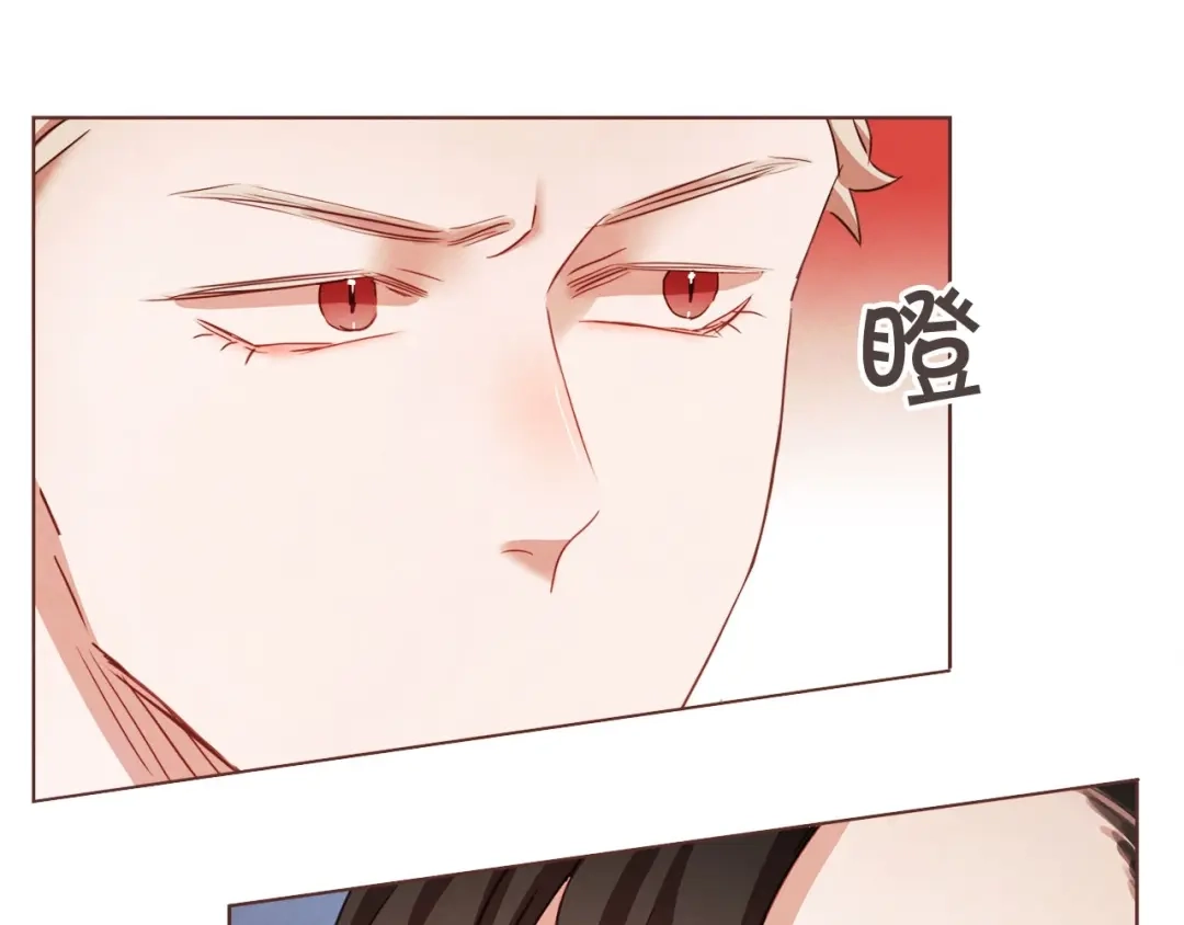 《胡说，哪有什么吸血鬼！》第15话 吸血后遗症 第132页