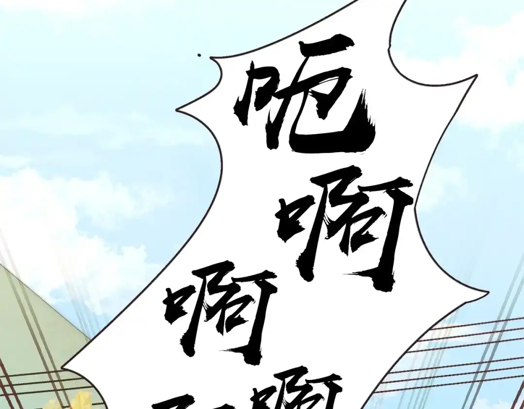 《胡说，哪有什么吸血鬼！》第15话 吸血后遗症 第87页
