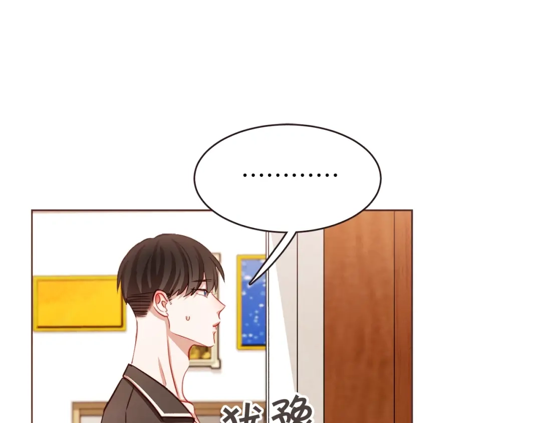 《胡说，哪有什么吸血鬼！》第15话 吸血后遗症 第36页