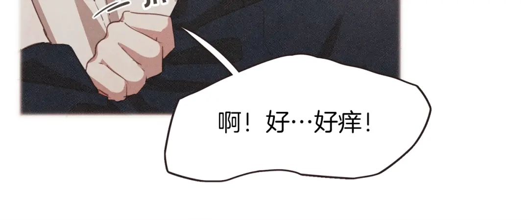 《胡说，哪有什么吸血鬼！》第15话 吸血后遗症 第9页