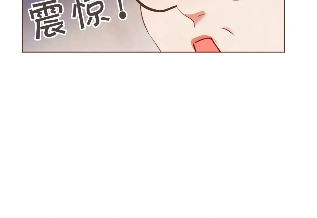 《胡说，哪有什么吸血鬼！》第15话 吸血后遗症 第111页