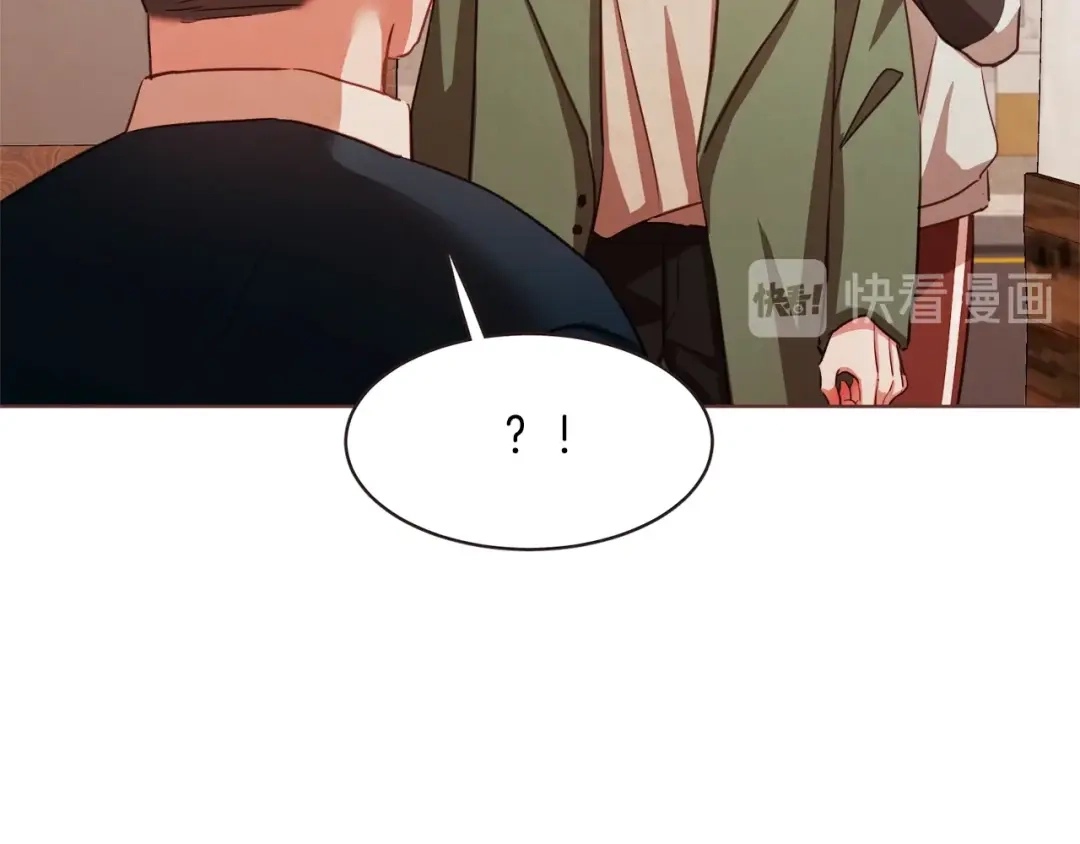 《胡说，哪有什么吸血鬼！》第15话 吸血后遗症 第83页