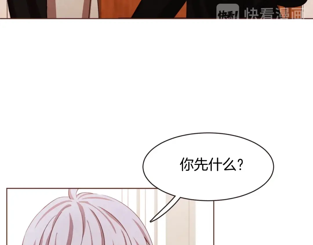 《胡说，哪有什么吸血鬼！》第15话 吸血后遗症 第49页