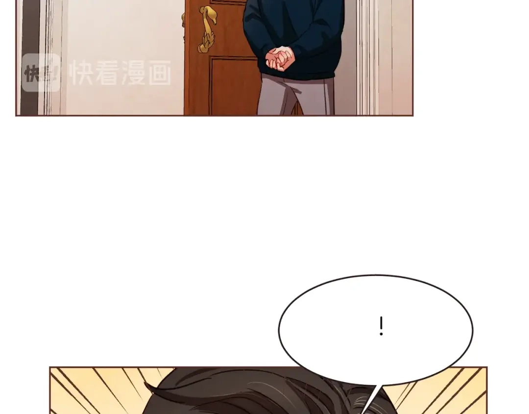《胡说，哪有什么吸血鬼！》第15话 吸血后遗症 第121页