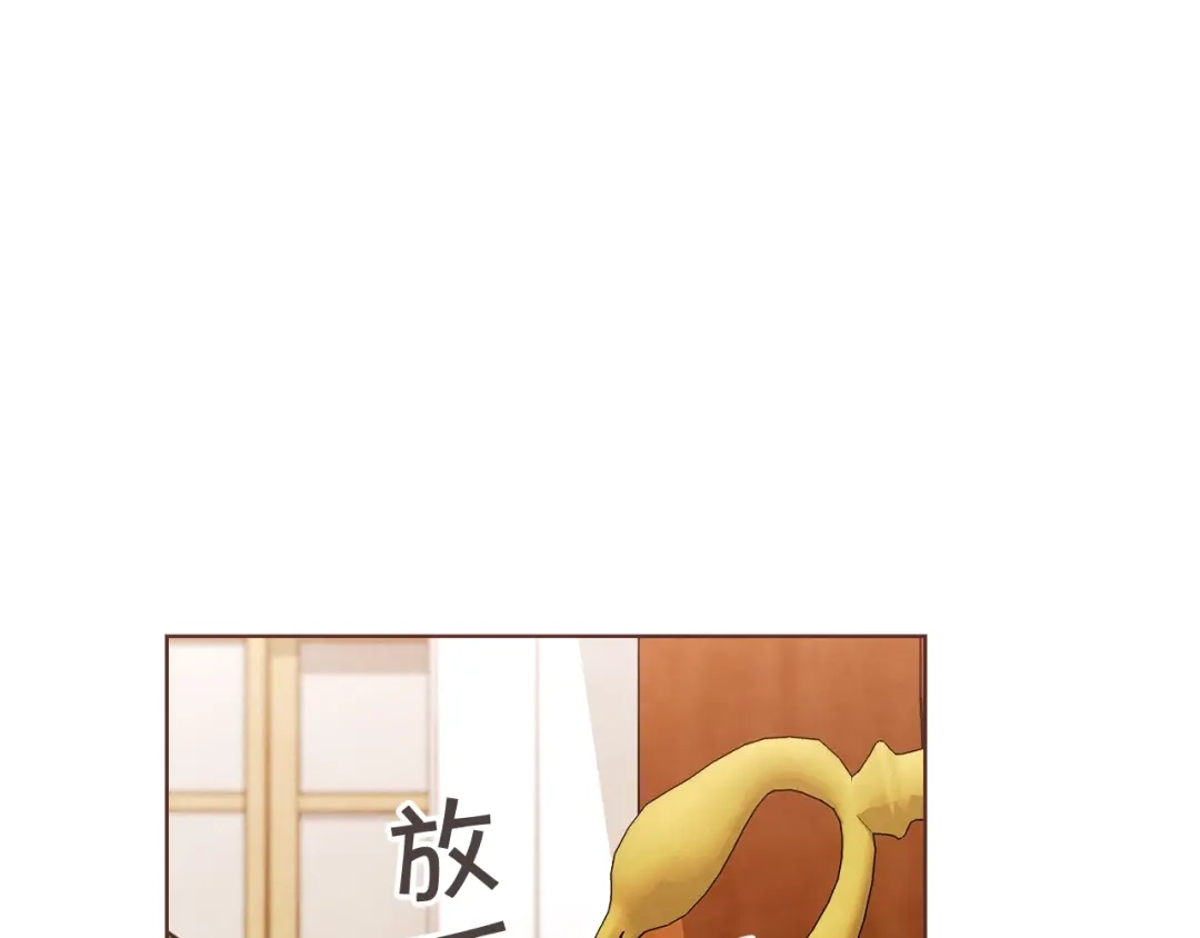 《胡说，哪有什么吸血鬼！》第15话 吸血后遗症 第40页