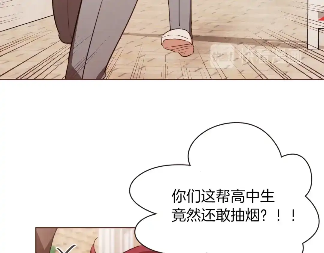 《胡说，哪有什么吸血鬼！》第15话 吸血后遗症 第90页