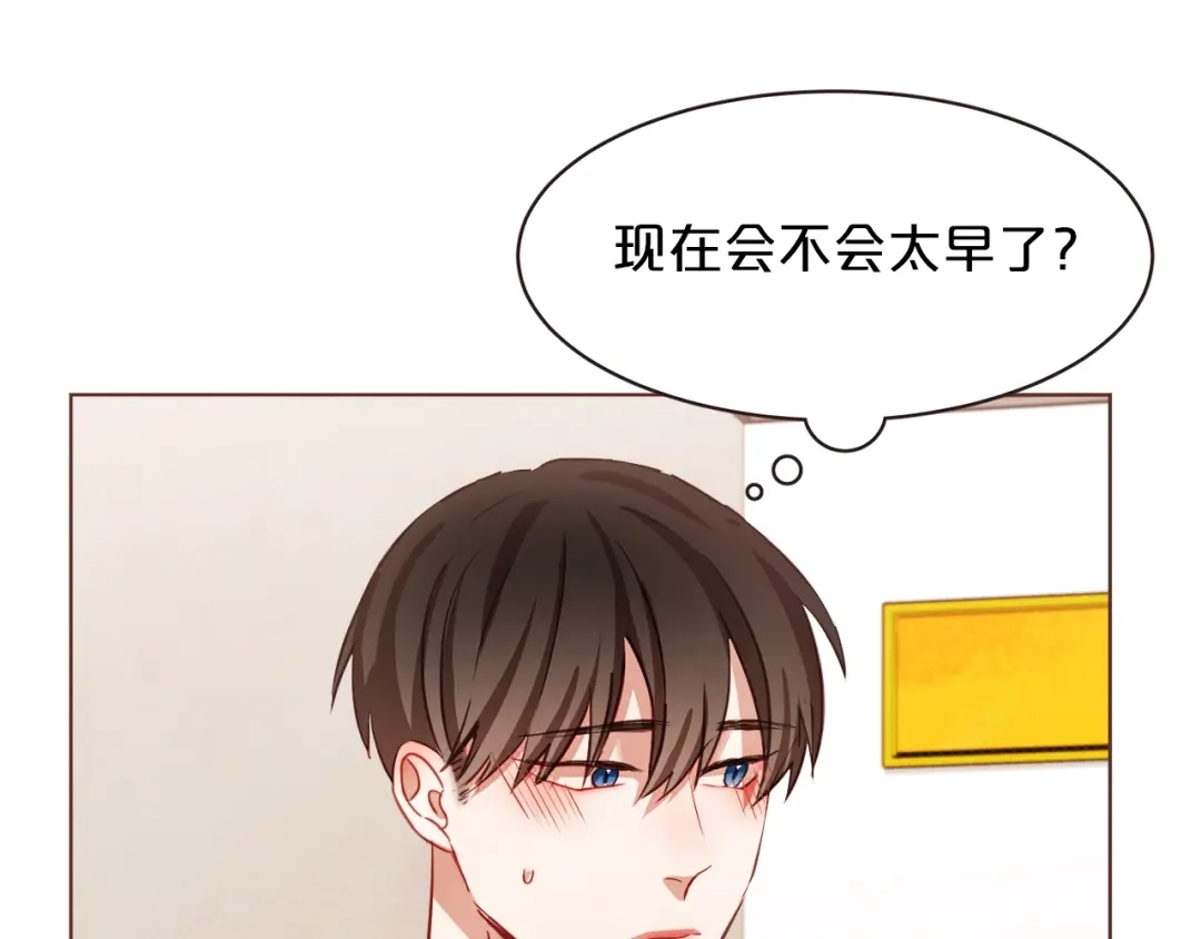 《胡说，哪有什么吸血鬼！》第15话 吸血后遗症 第38页