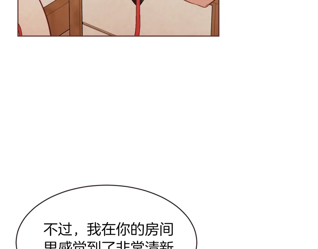 《胡说，哪有什么吸血鬼！》第16话 人型兴奋剂 第35页