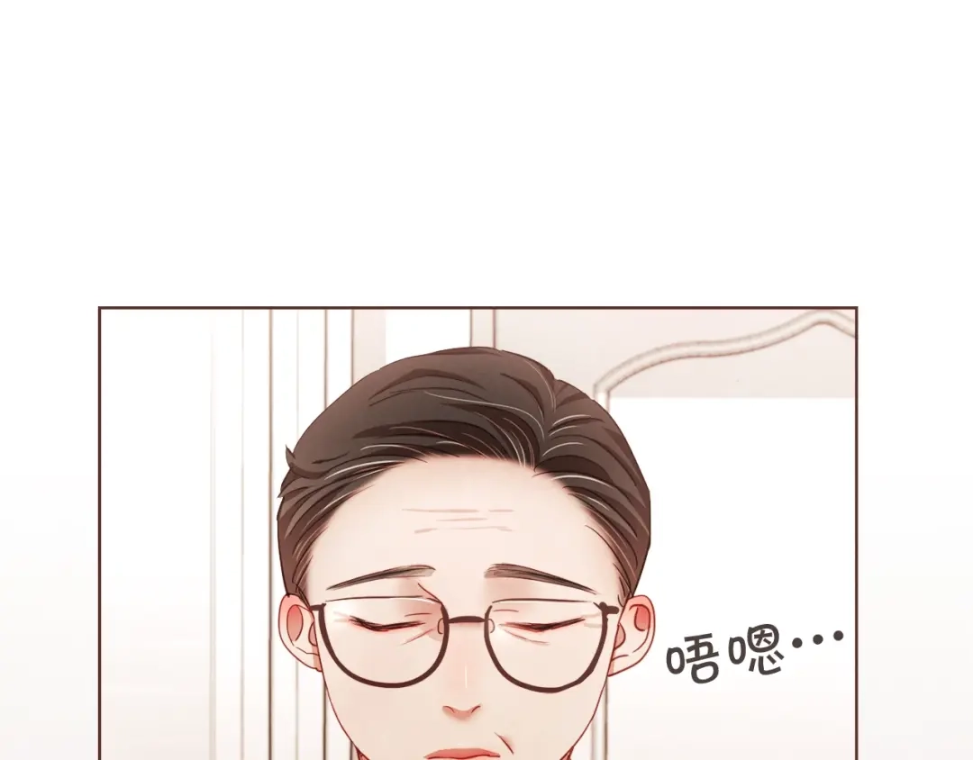 《胡说，哪有什么吸血鬼！》第16话 人型兴奋剂 第8页