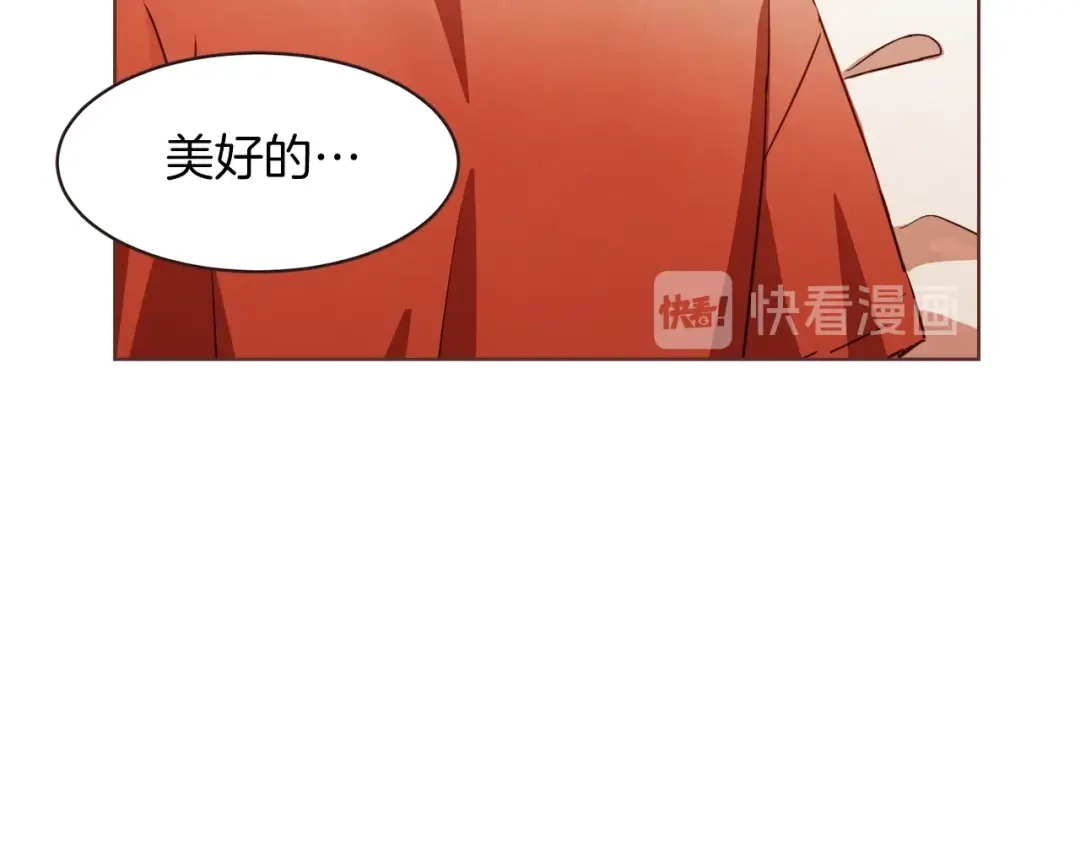 《胡说，哪有什么吸血鬼！》第16话 人型兴奋剂 第37页