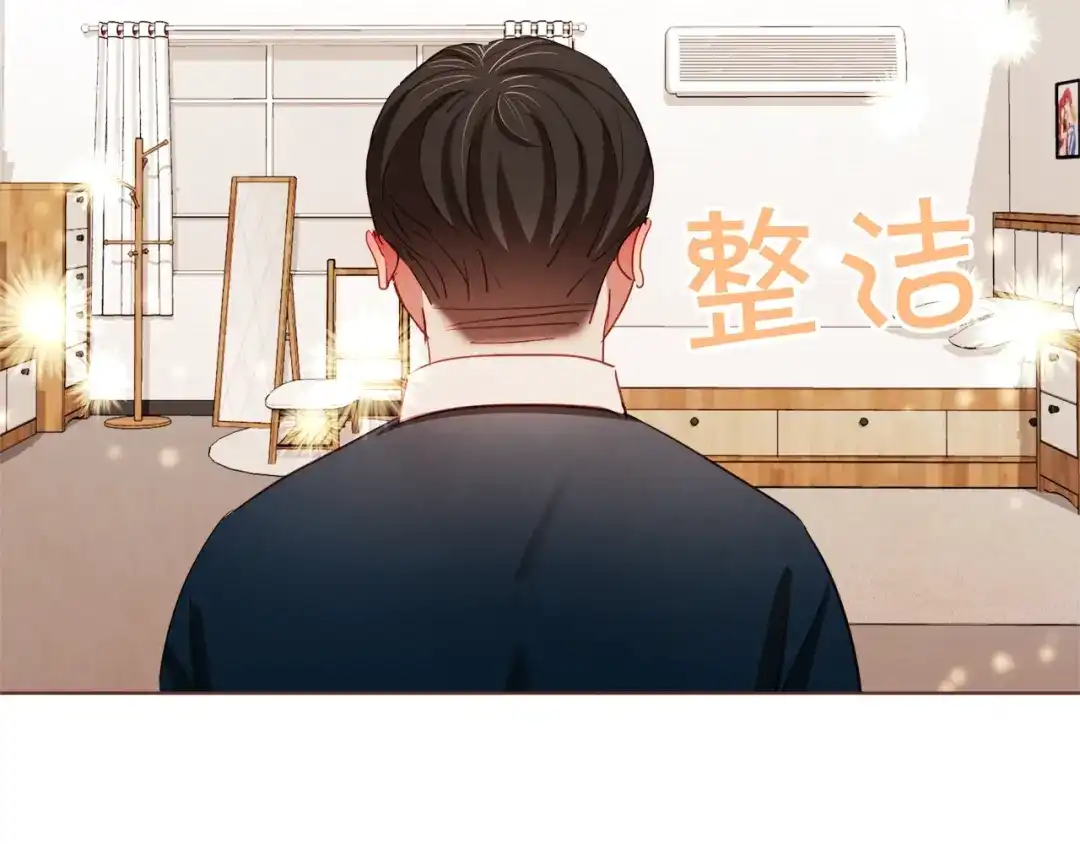 《胡说，哪有什么吸血鬼！》第16话 人型兴奋剂 第7页