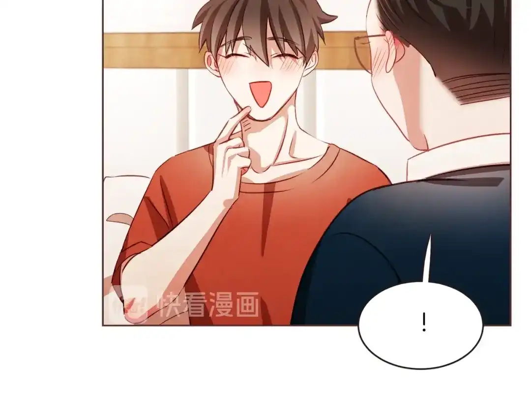 《胡说，哪有什么吸血鬼！》第16话 人型兴奋剂 第65页