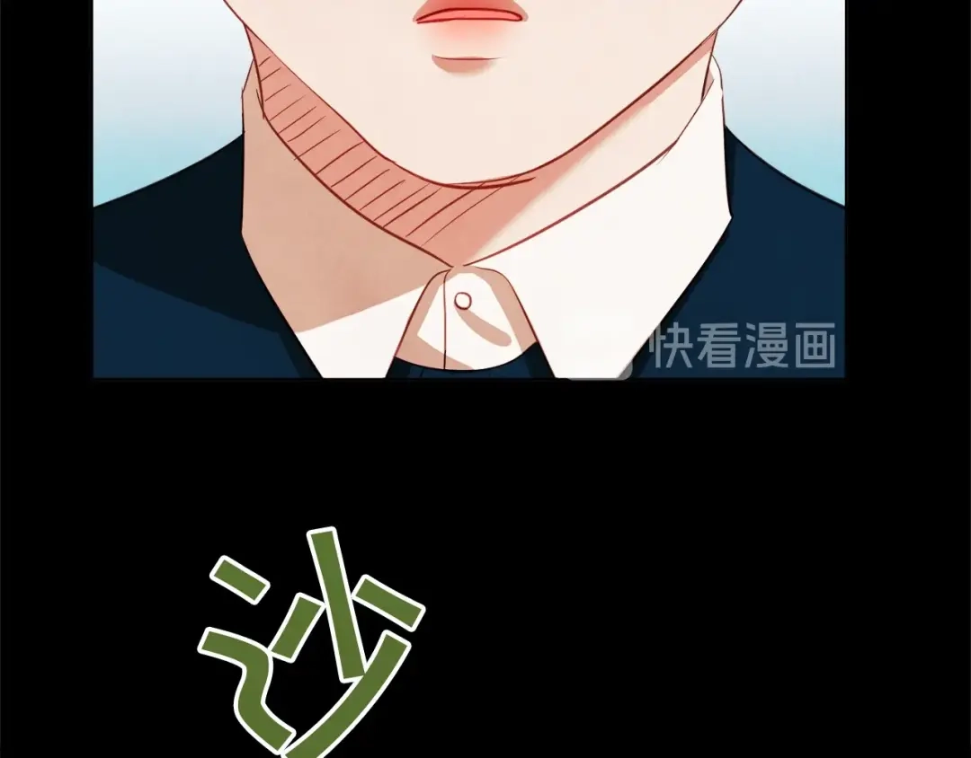 《胡说，哪有什么吸血鬼！》第16话 人型兴奋剂 第15页