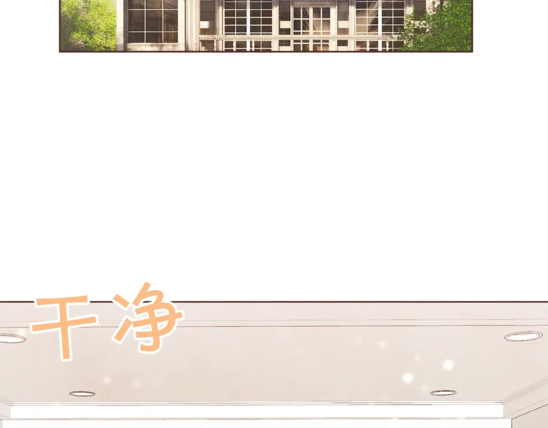 《胡说，哪有什么吸血鬼！》第16话 人型兴奋剂 第6页