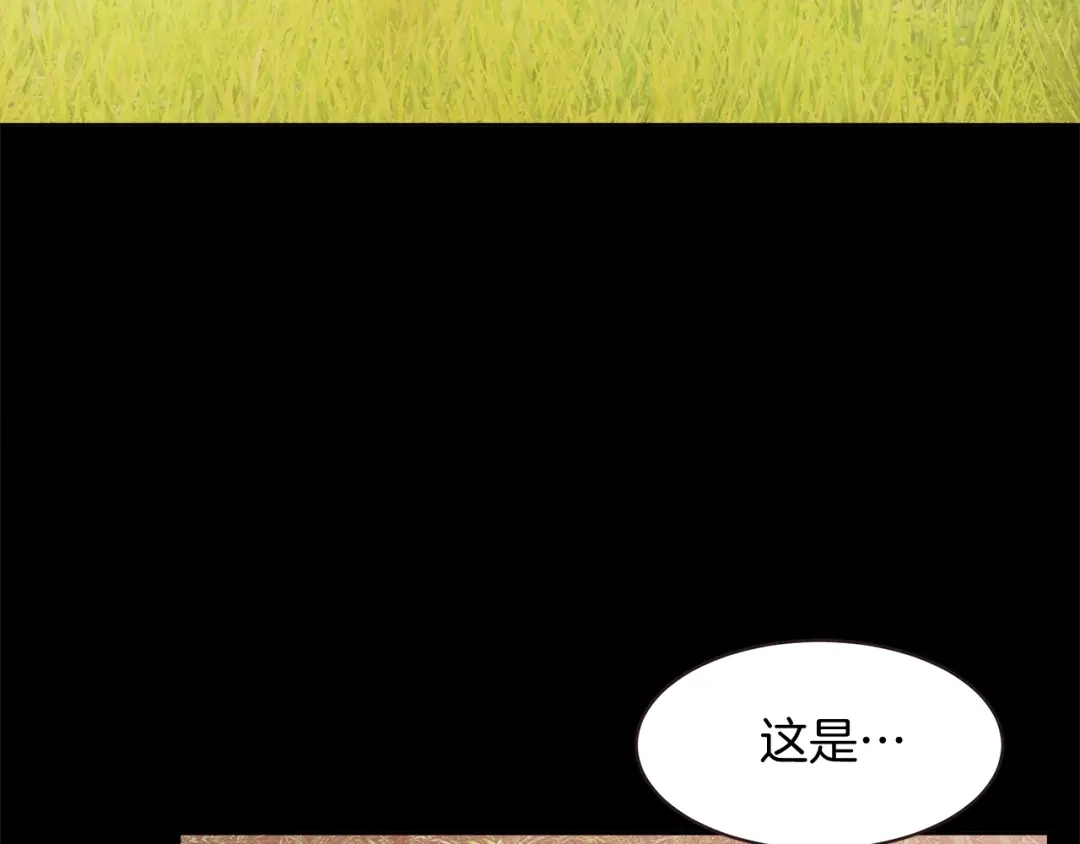 《胡说，哪有什么吸血鬼！》第16话 人型兴奋剂 第19页