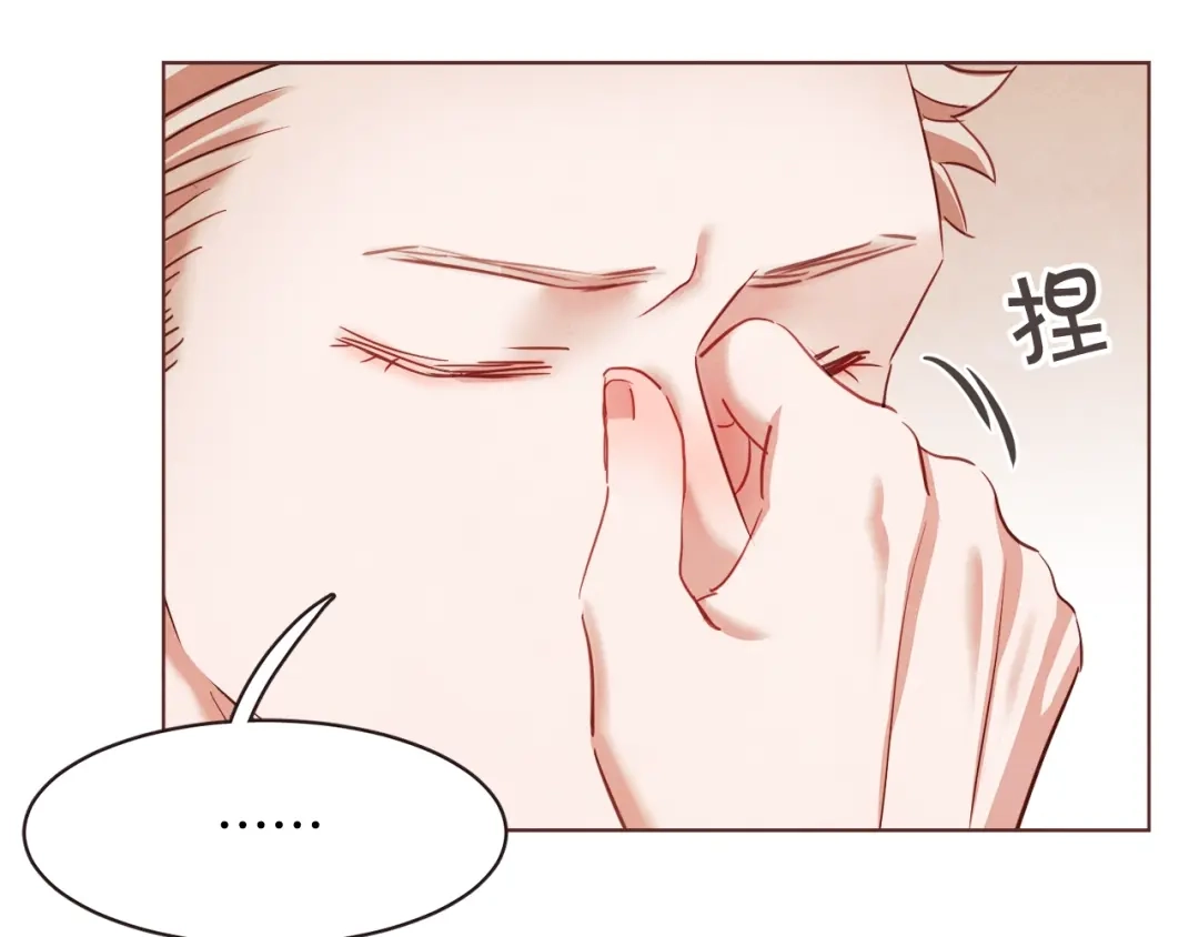 《胡说，哪有什么吸血鬼！》第16话 人型兴奋剂 第111页