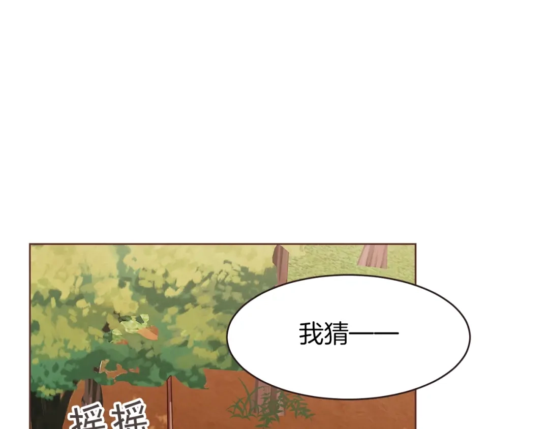 《胡说，哪有什么吸血鬼！》第16话 人型兴奋剂 第40页
