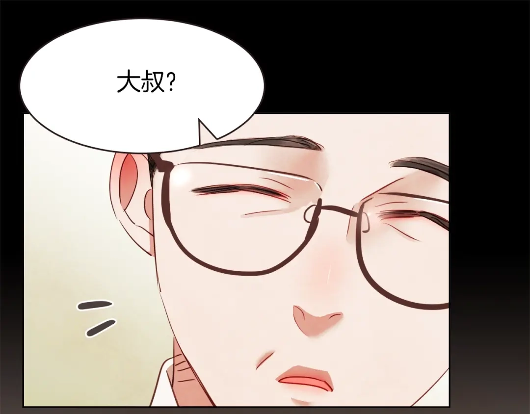 《胡说，哪有什么吸血鬼！》第16话 人型兴奋剂 第22页