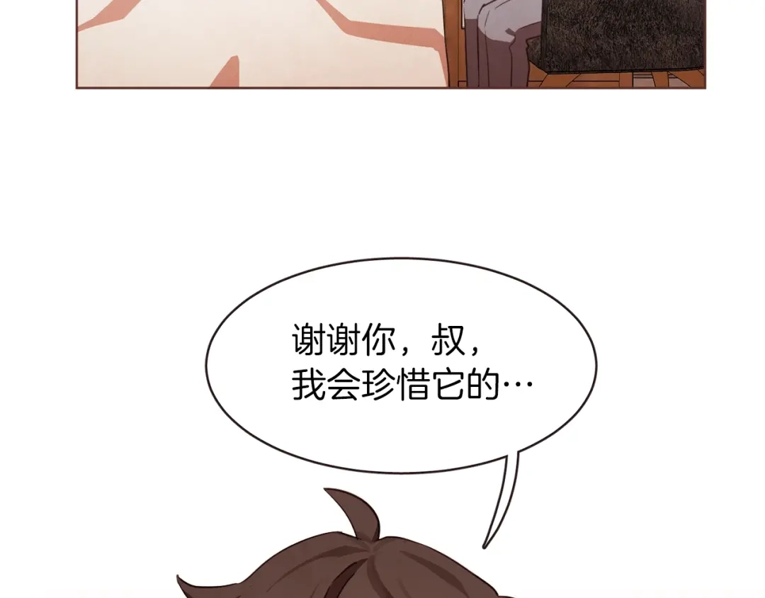 《胡说，哪有什么吸血鬼！》第16话 人型兴奋剂 第78页