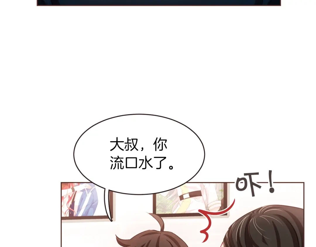 《胡说，哪有什么吸血鬼！》第16话 人型兴奋剂 第64页