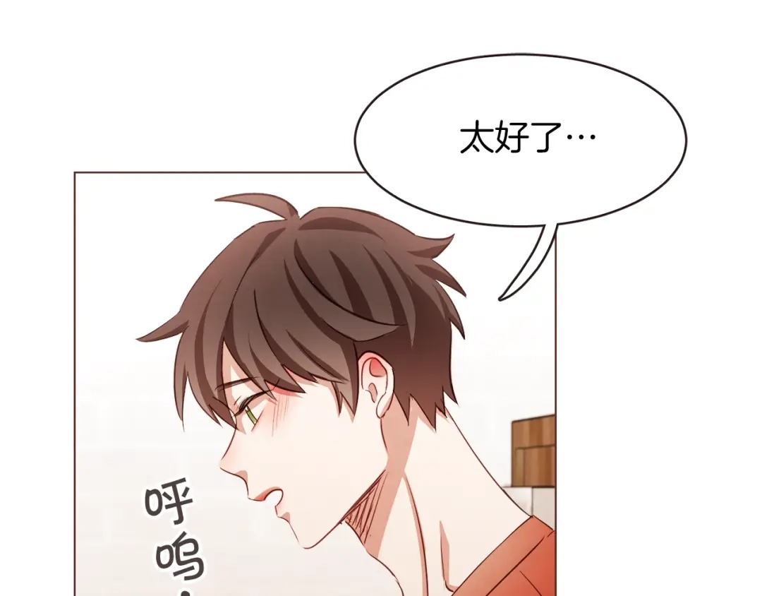 《胡说，哪有什么吸血鬼！》第16话 人型兴奋剂 第49页