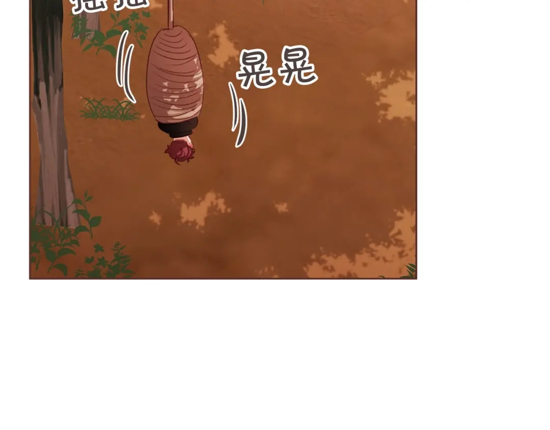 《胡说，哪有什么吸血鬼！》第16话 人型兴奋剂 第41页