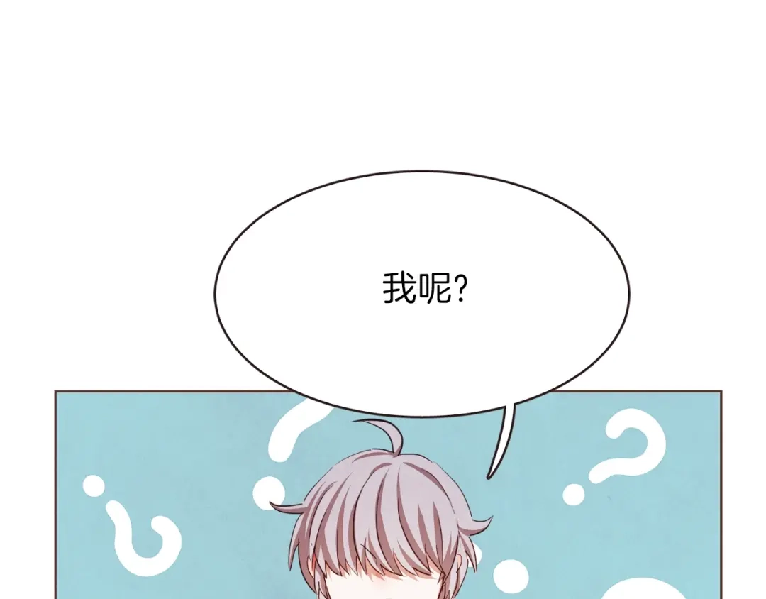 《胡说，哪有什么吸血鬼！》第17话 黑历史 第26页