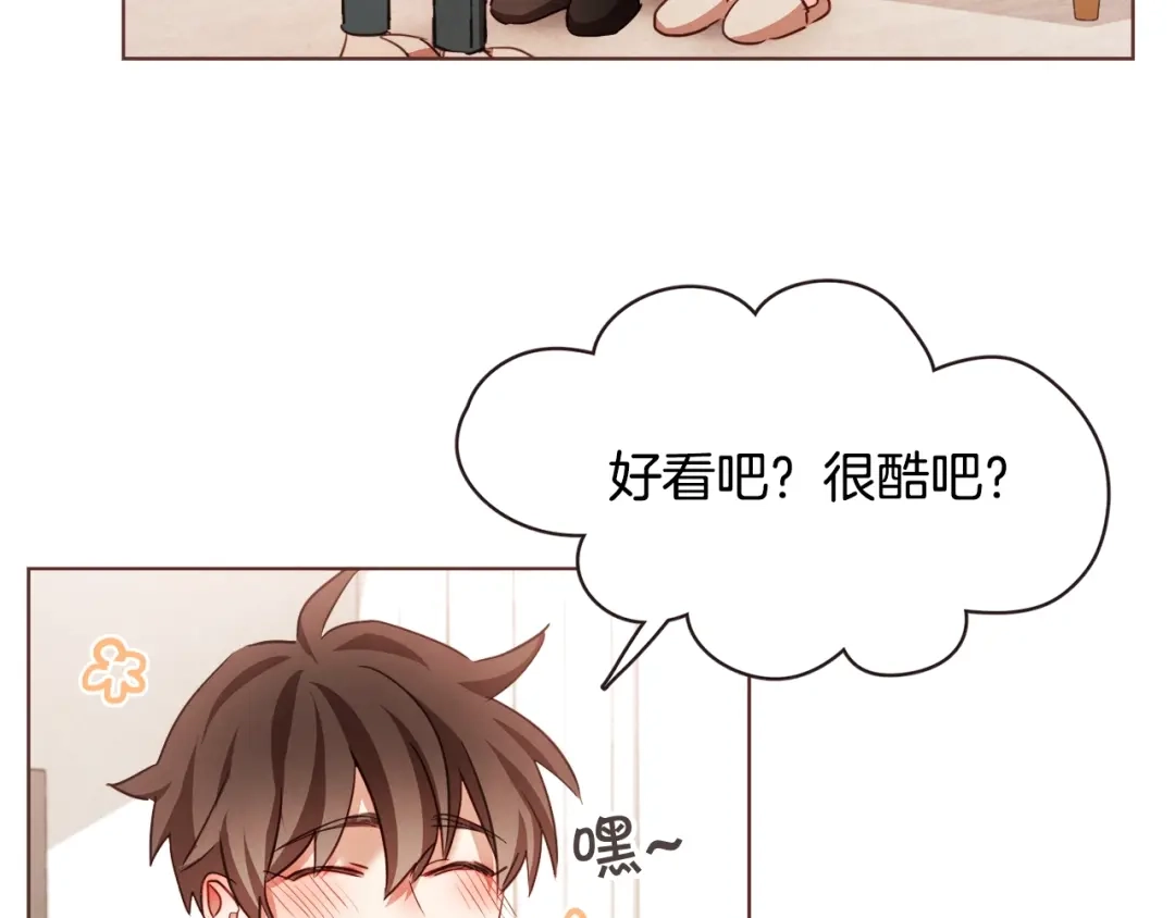 《胡说，哪有什么吸血鬼！》第17话 黑历史 第114页