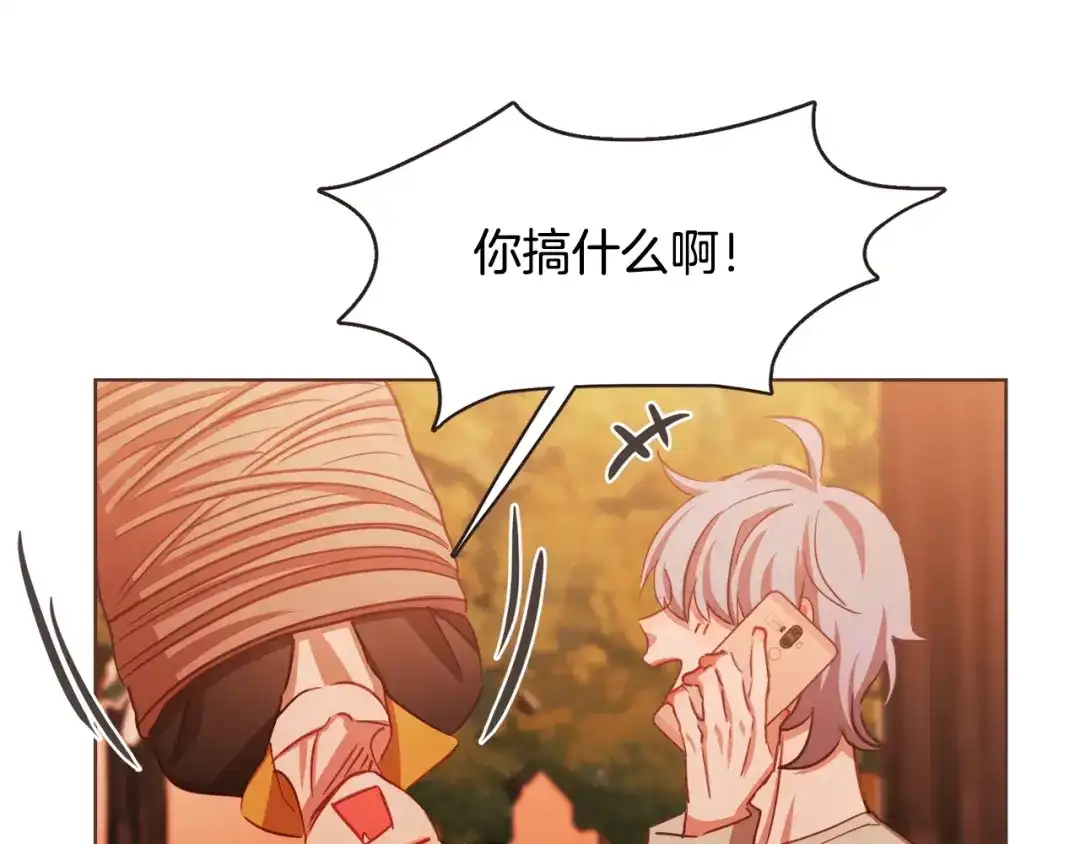 《胡说，哪有什么吸血鬼！》第17话 黑历史 第91页