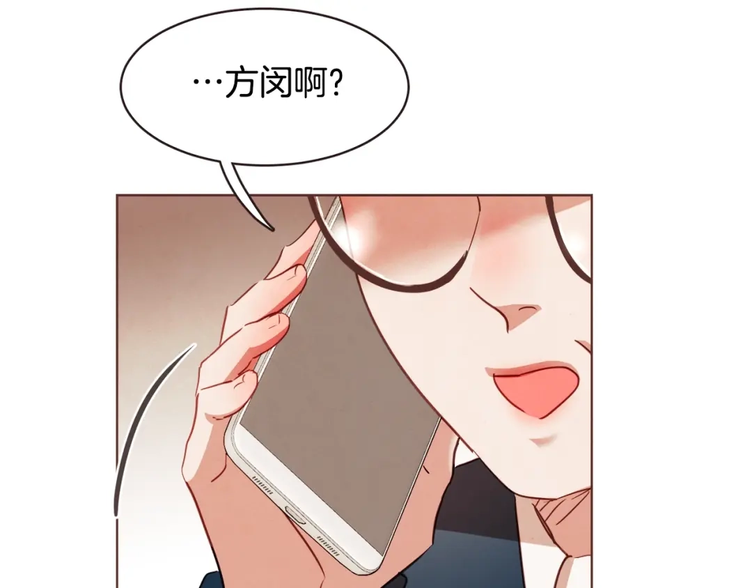 《胡说，哪有什么吸血鬼！》第17话 黑历史 第107页