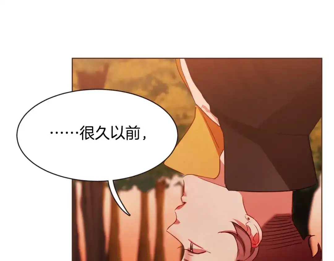 《胡说，哪有什么吸血鬼！》第17话 黑历史 第40页