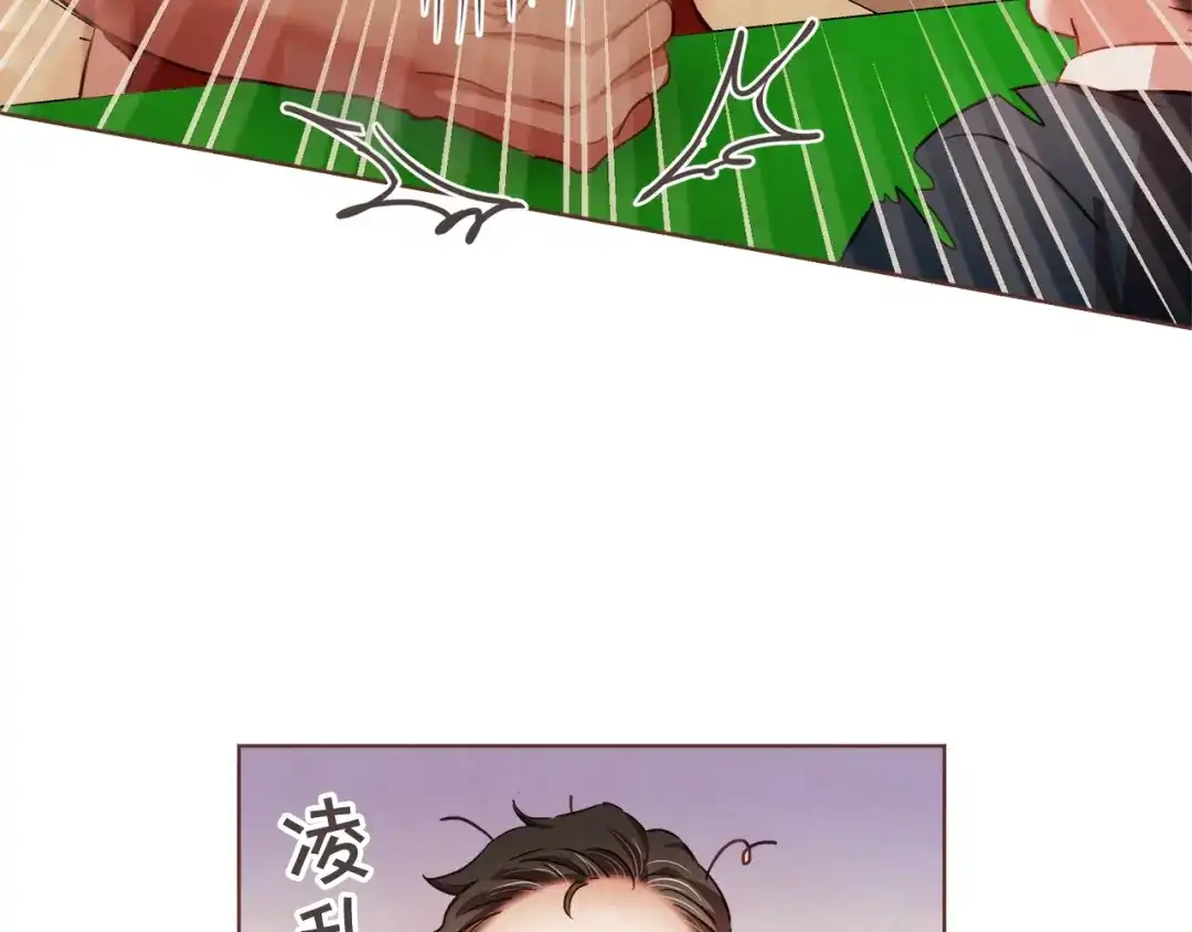 《胡说，哪有什么吸血鬼！》第17话 黑历史 第105页