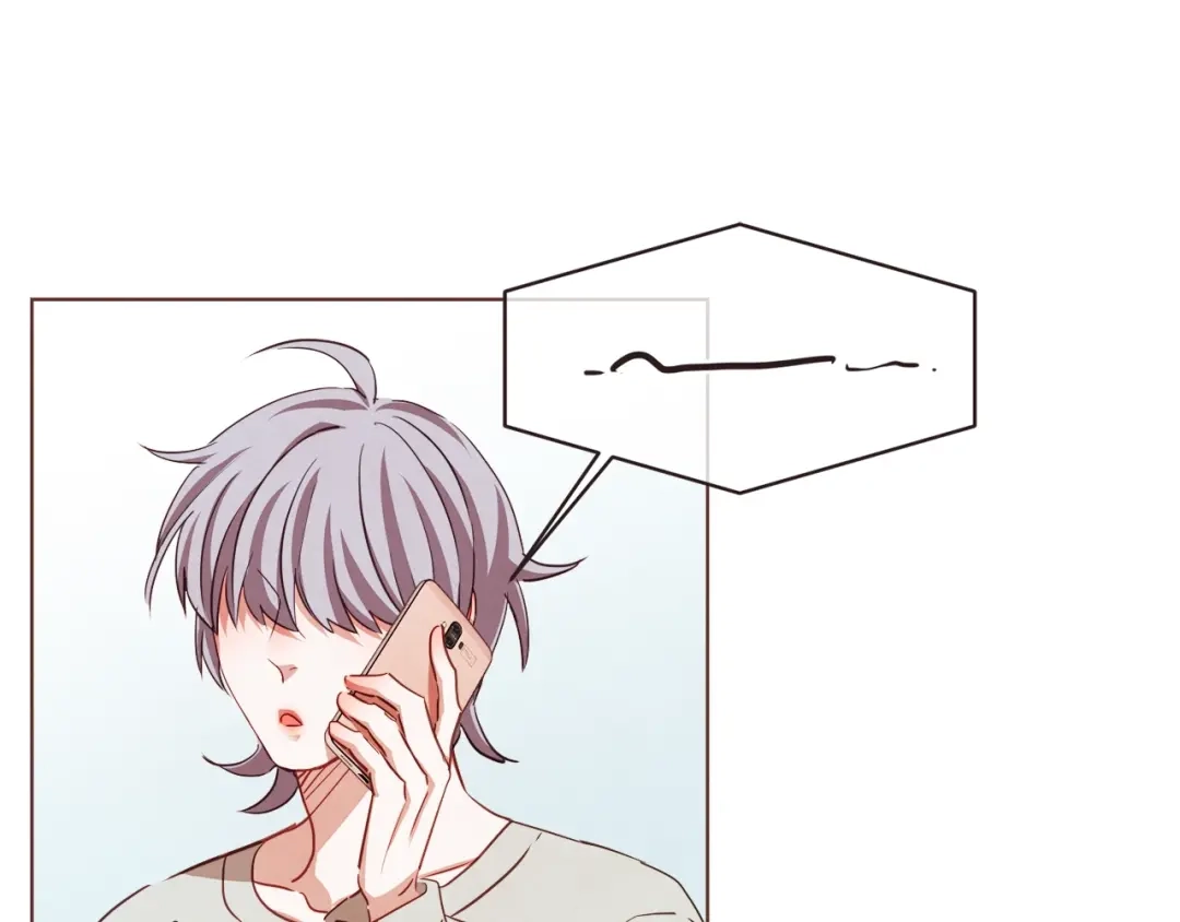 《胡说，哪有什么吸血鬼！》第17话 黑历史 第82页