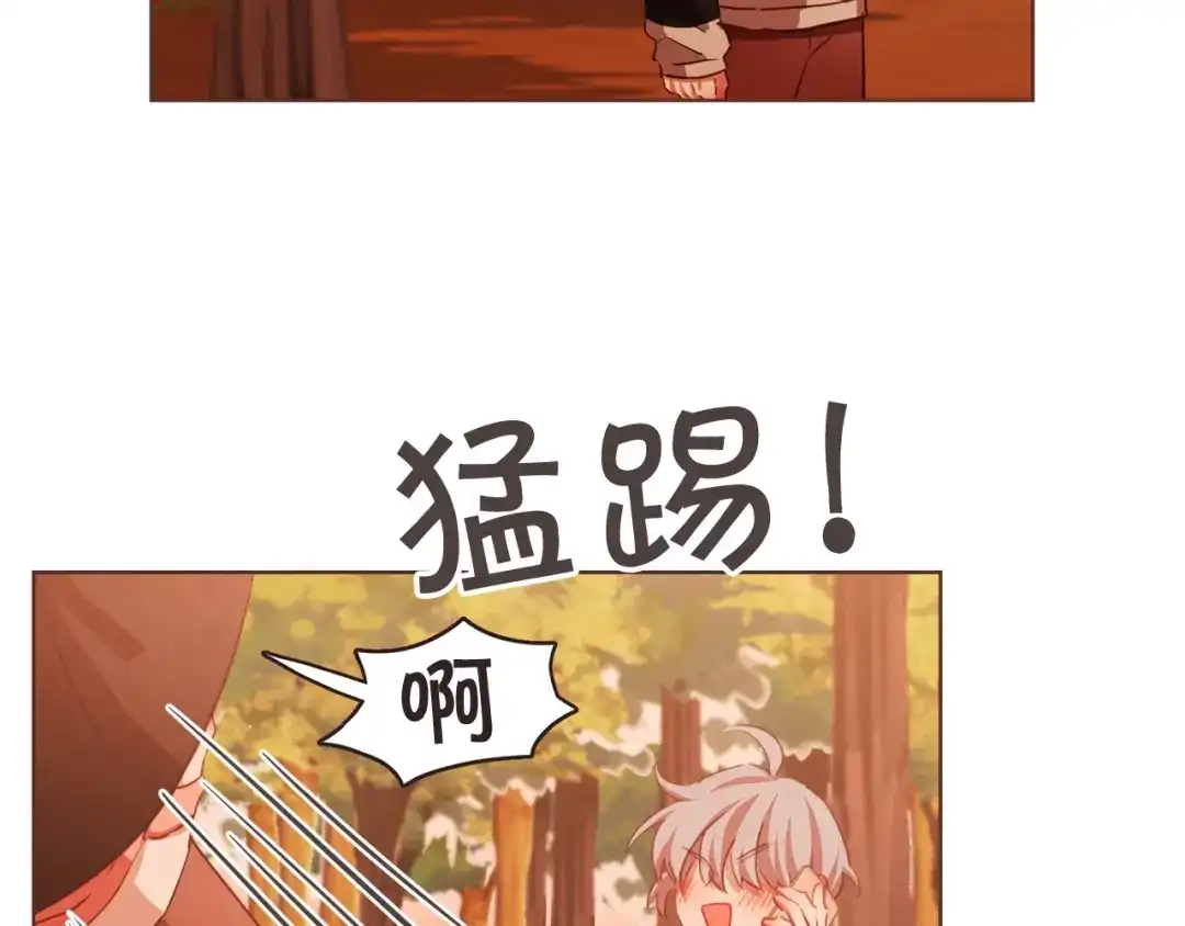 《胡说，哪有什么吸血鬼！》第17话 黑历史 第86页