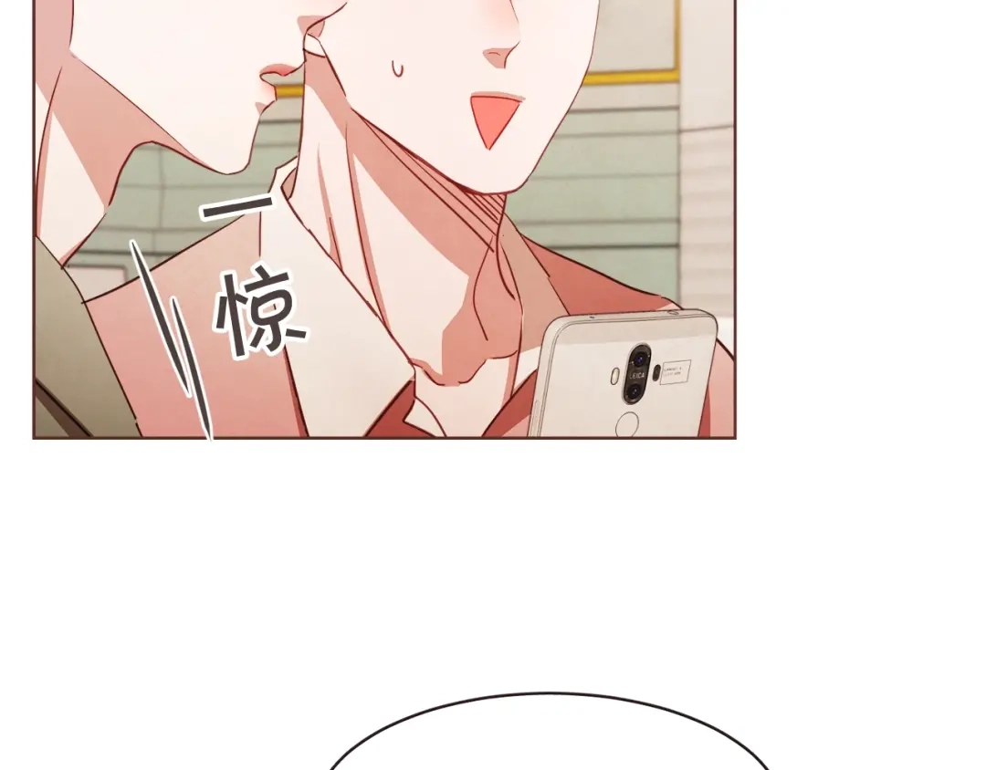 《胡说，哪有什么吸血鬼！》第17话 黑历史 第120页
