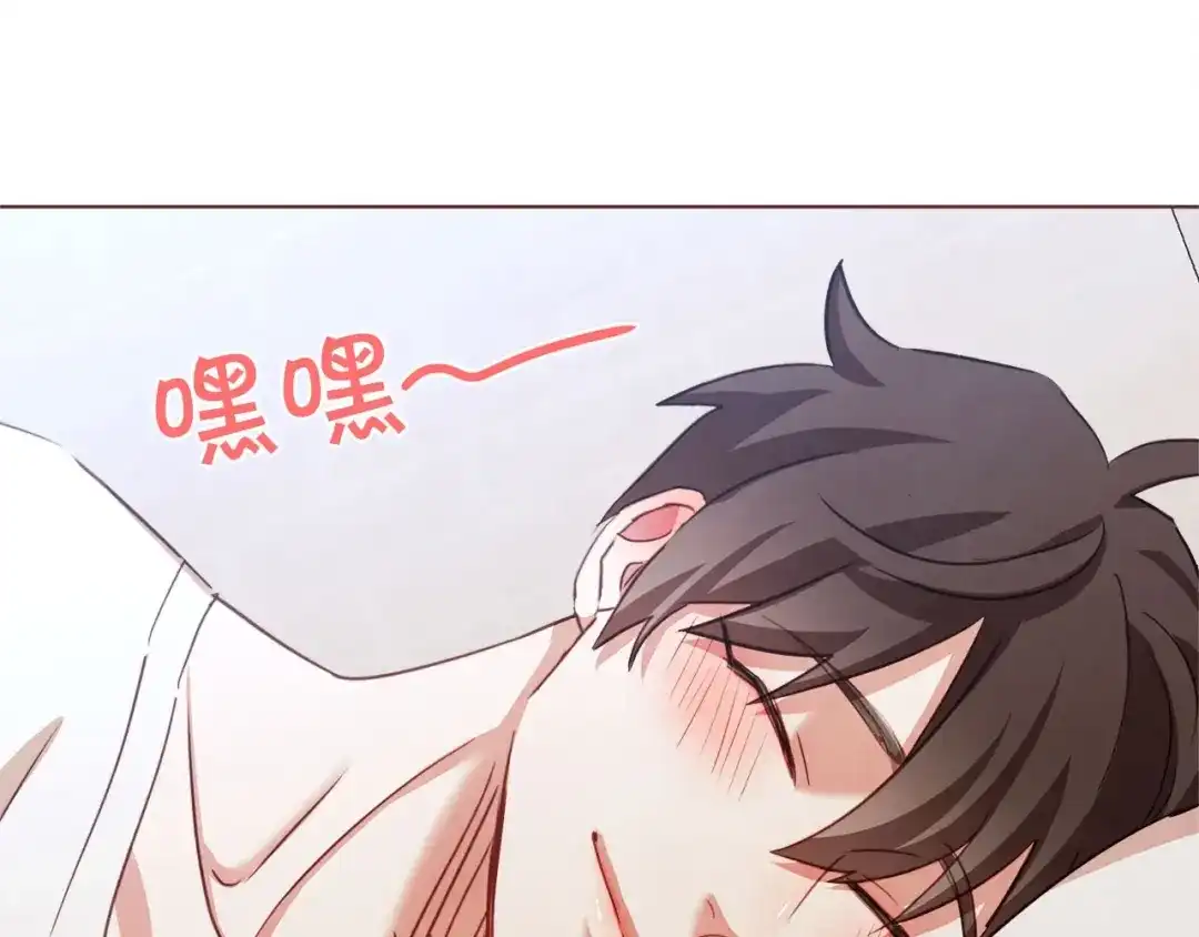 《胡说，哪有什么吸血鬼！》第17话 黑历史 第138页