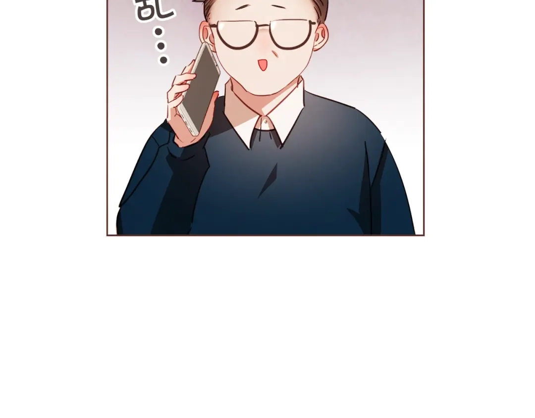 《胡说，哪有什么吸血鬼！》第17话 黑历史 第106页