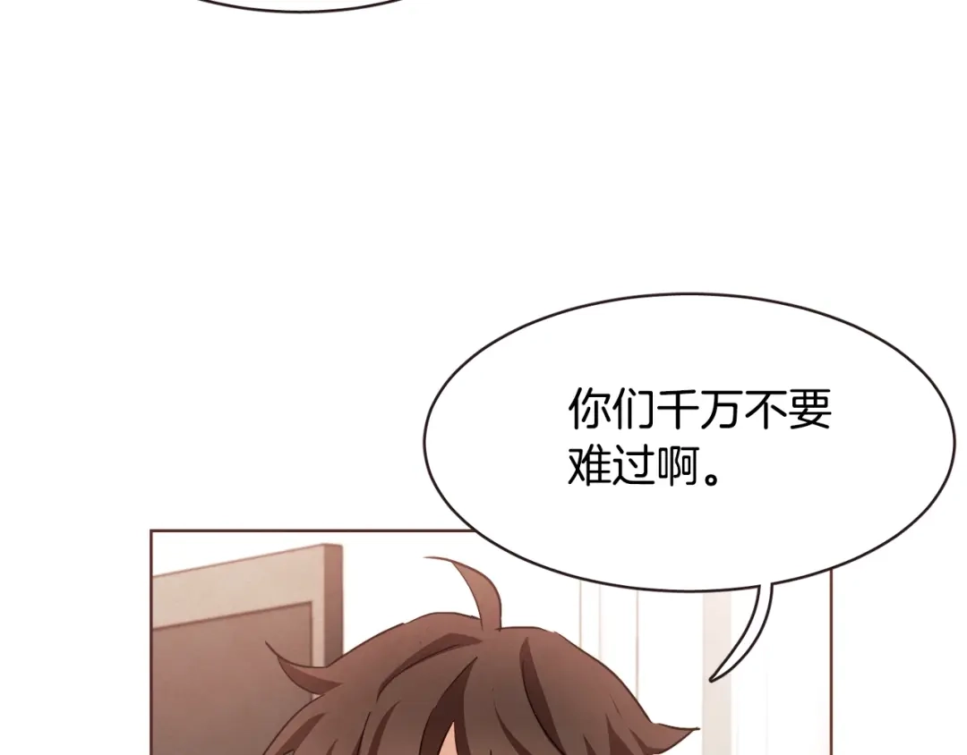 《胡说，哪有什么吸血鬼！》第18话 端碗艺术家 第36页