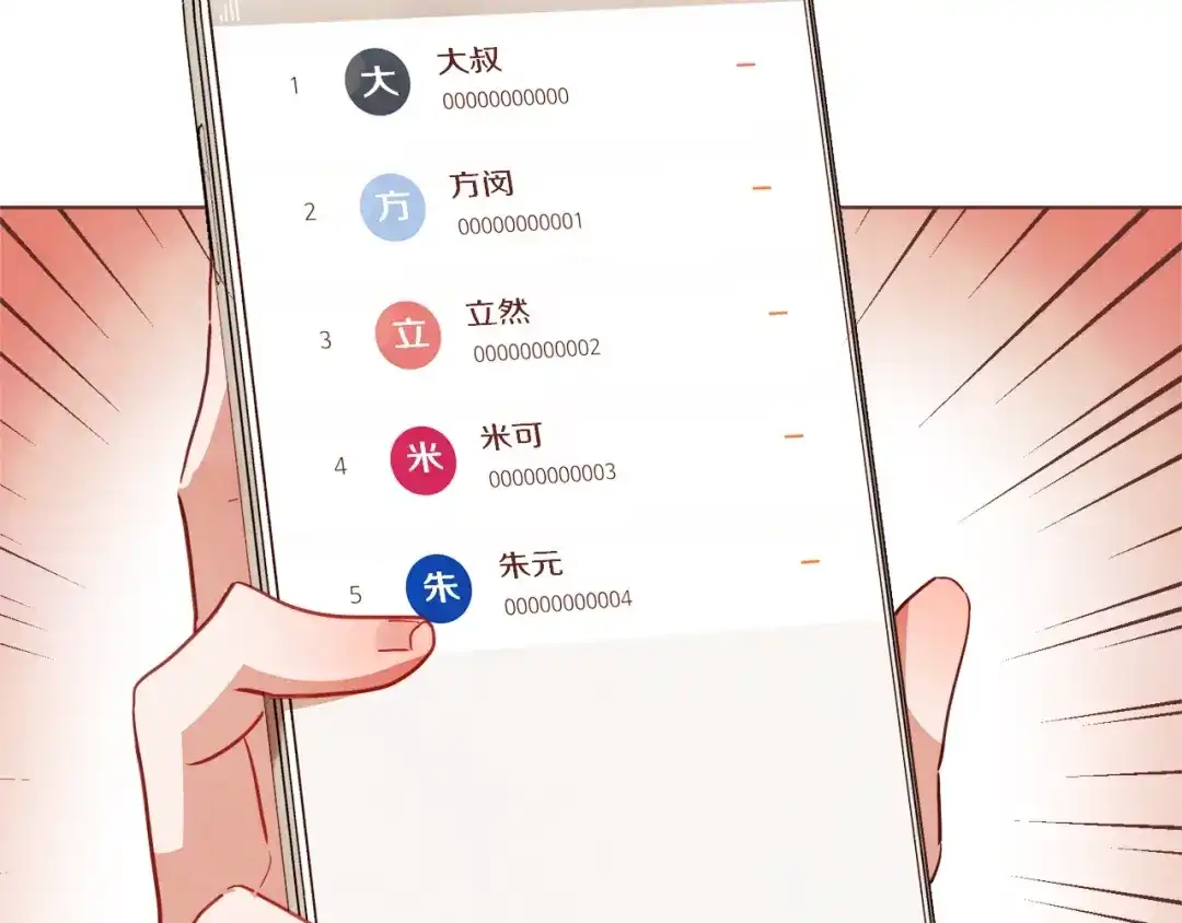 《胡说，哪有什么吸血鬼！》第18话 端碗艺术家 第20页