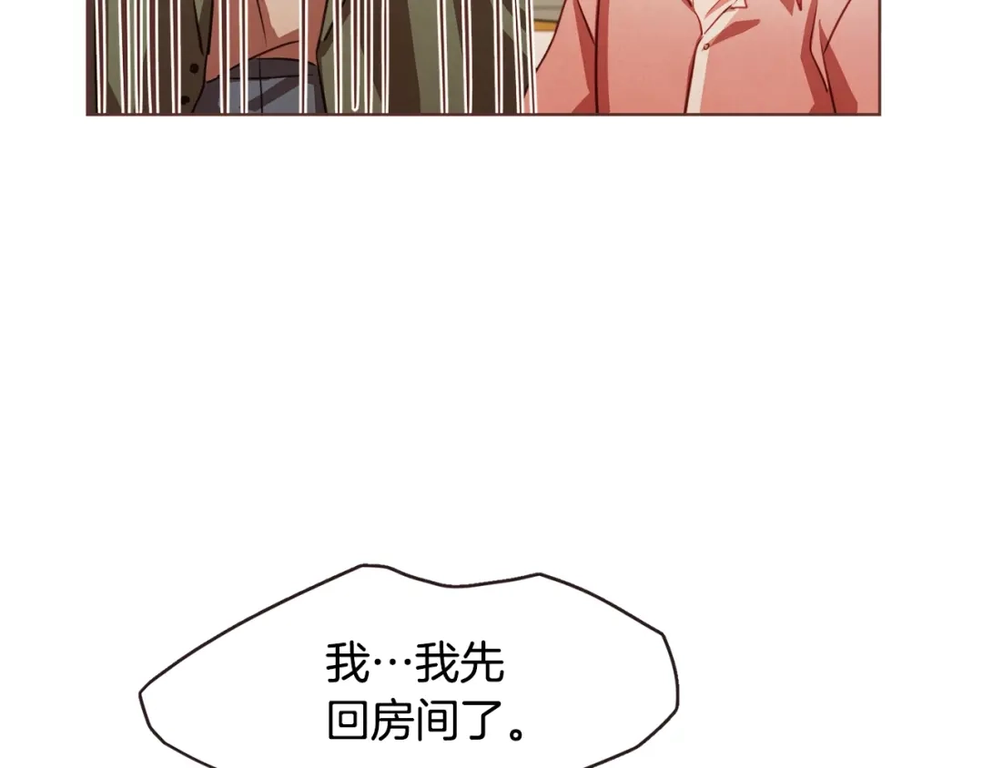 《胡说，哪有什么吸血鬼！》第18话 端碗艺术家 第11页