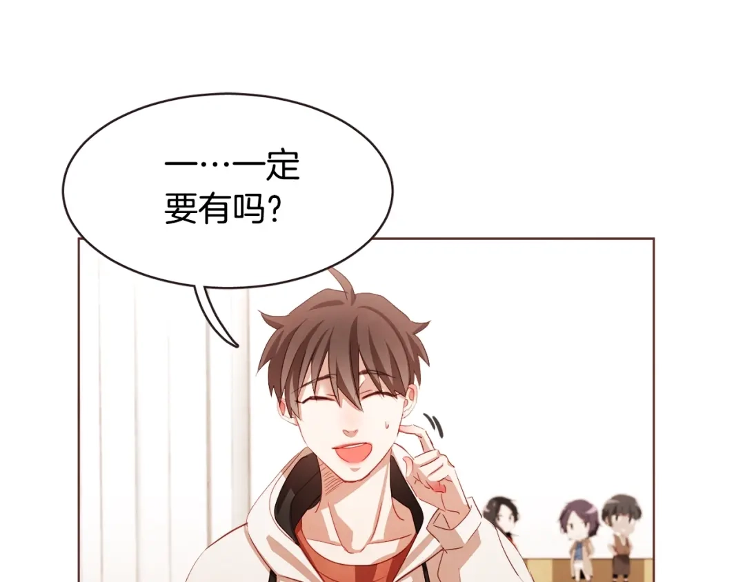 《胡说，哪有什么吸血鬼！》第18话 端碗艺术家 第48页