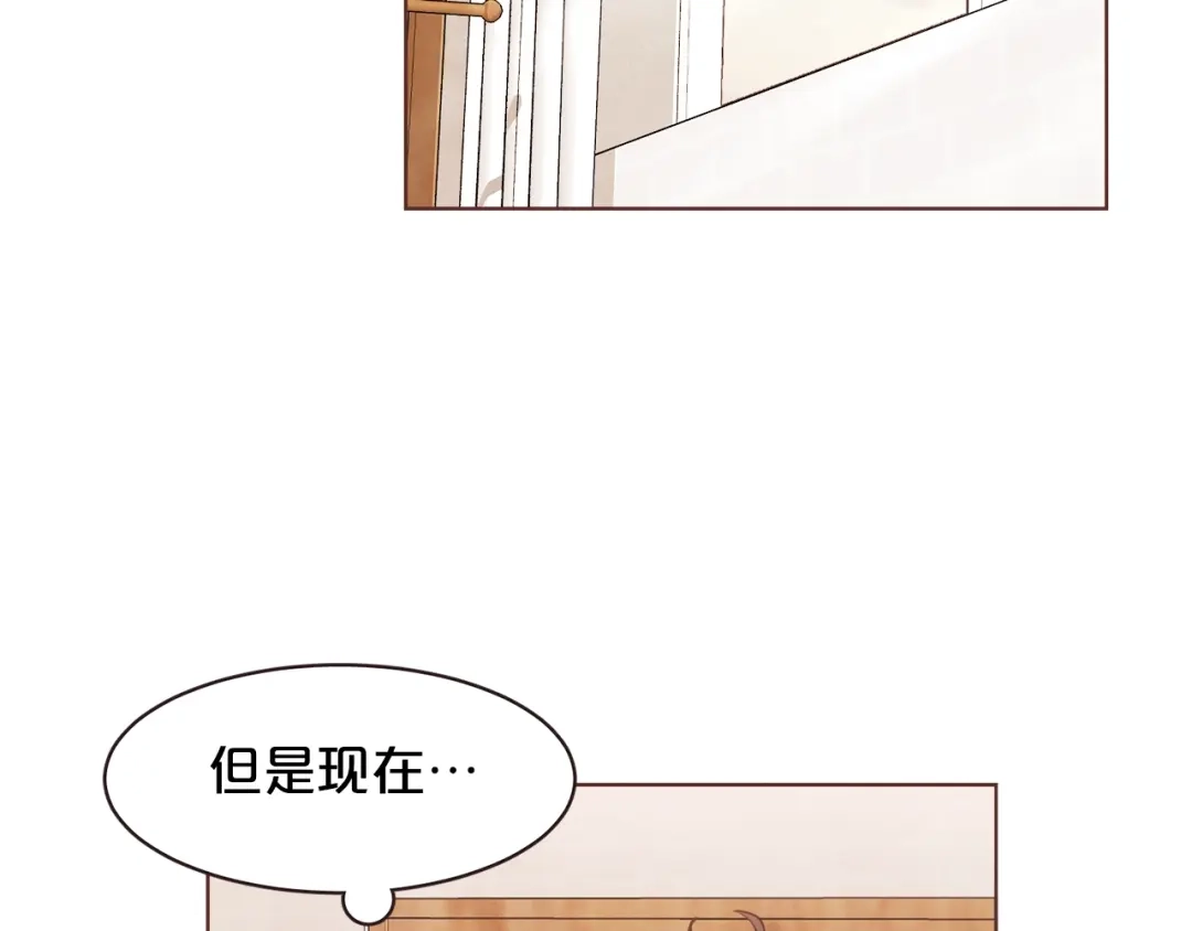 《胡说，哪有什么吸血鬼！》第18话 端碗艺术家 第92页