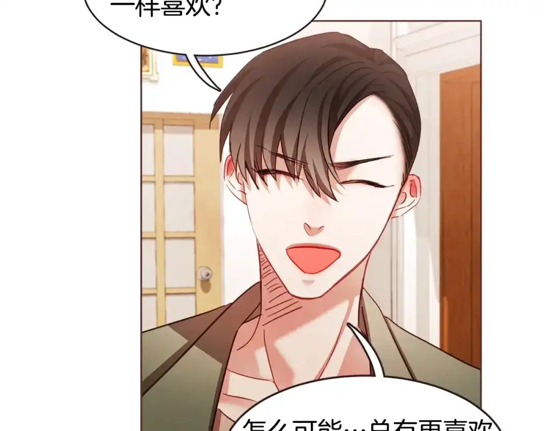 《胡说，哪有什么吸血鬼！》第18话 端碗艺术家 第41页