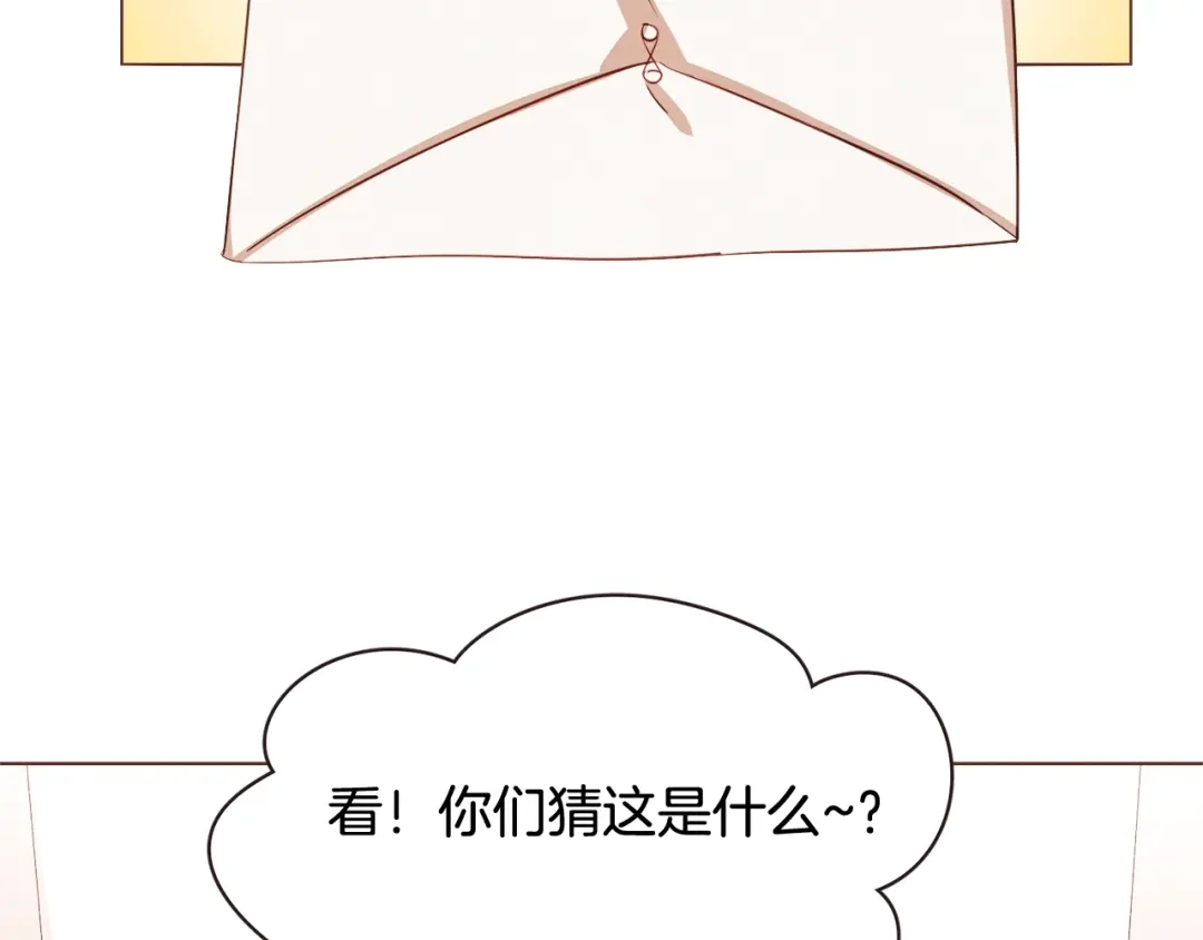 《胡说，哪有什么吸血鬼！》第18话 端碗艺术家 第110页