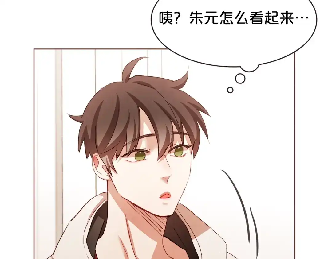 《胡说，哪有什么吸血鬼！》第18话 端碗艺术家 第8页