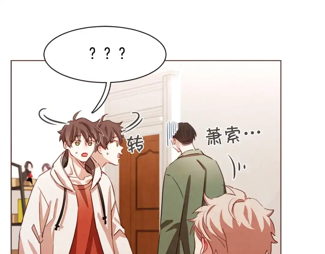 《胡说，哪有什么吸血鬼！》第18话 端碗艺术家 第14页