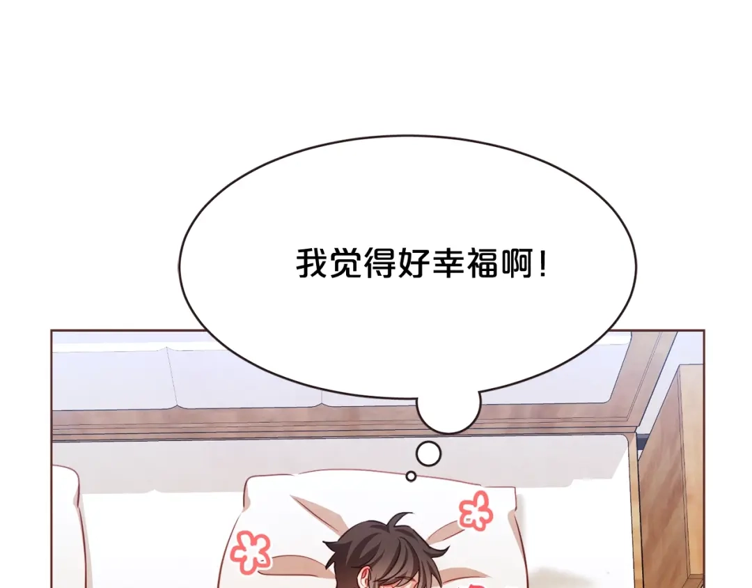 《胡说，哪有什么吸血鬼！》第18话 端碗艺术家 第70页