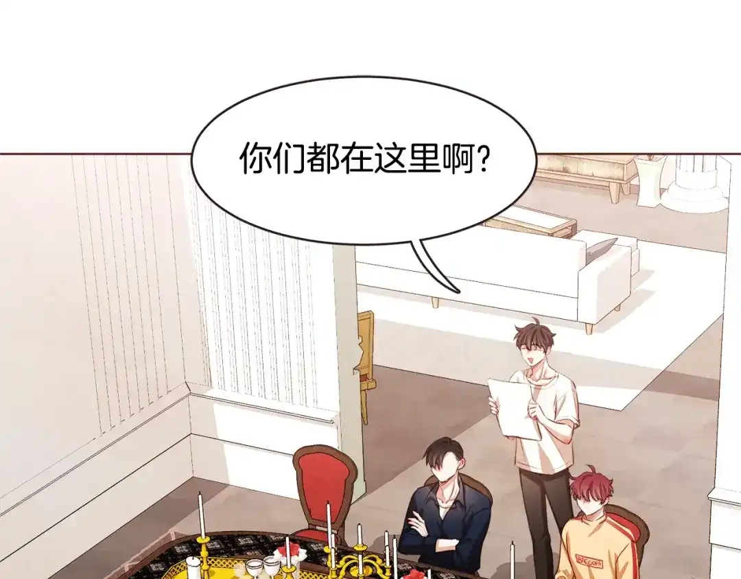 《胡说，哪有什么吸血鬼！》第18话 端碗艺术家 第107页